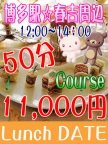 �����`�v������ ���� �f���w�� ���� �f���o���[�w���X �ؔ��l