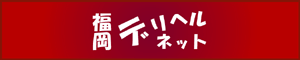 �����f���w���l�b�g
