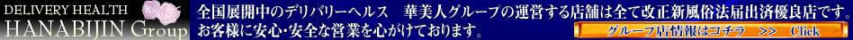 �l�ȁE�f�l���f���o���[�w���X �ؔ��l